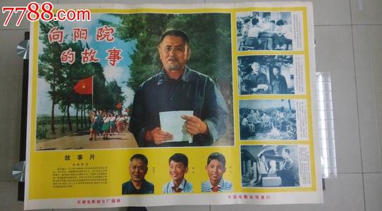 北格林维尔大学成绩单电子图